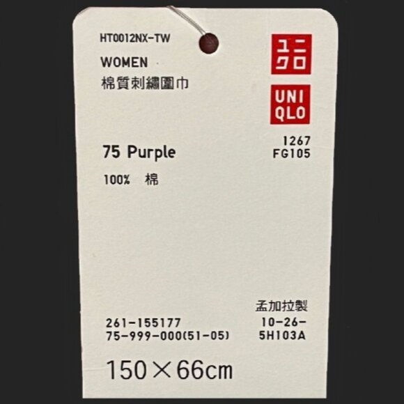 𝗨𝗡𝗜𝗤𝗟𝗢 Cotton Scarf 🟣 - Picture 8 of 10